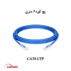 پچکورد-cat6-utp-5