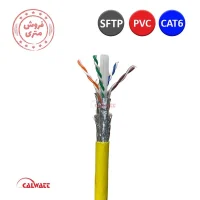 کابل-شبکه-cat6-sftp-pvc-متری