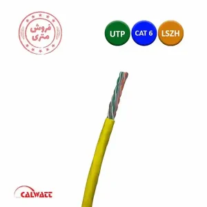 کابل-شبکه-cat6-utp-lszh-meter