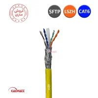 کابل-شبکه-cat6-sftp-lszh-متری