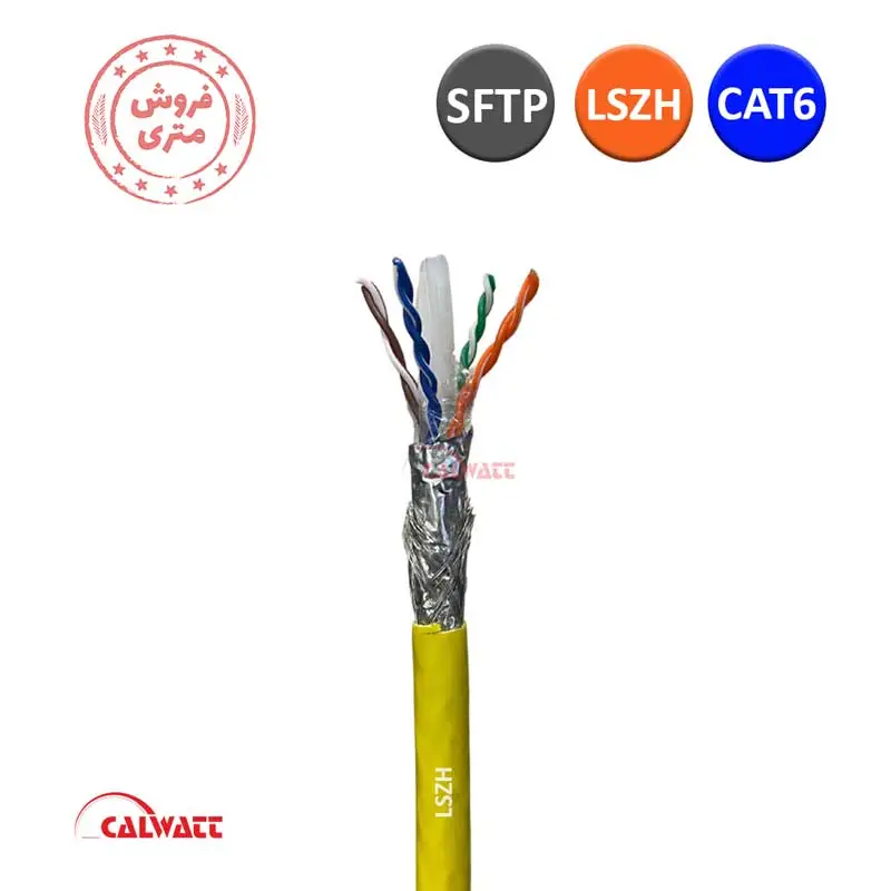 کابل-شبکه-cat6-sftp-lszh-متری