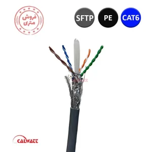 کابل-شبکهcat6-sftp-outdoor