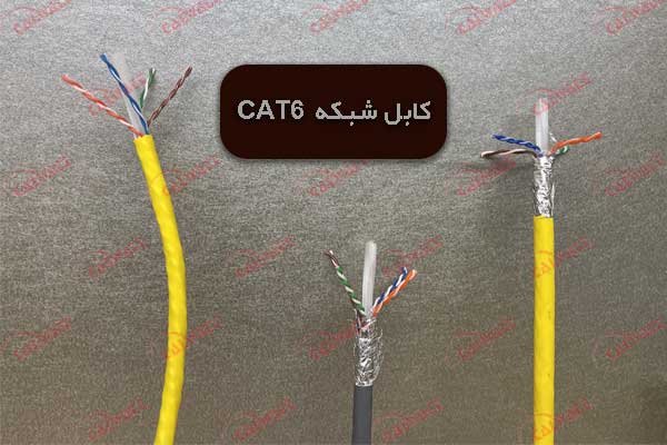 کابل-شبکه-cat6-sftp-utp