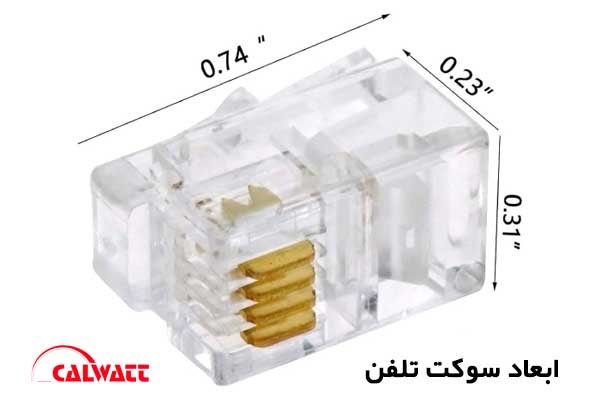 ابعاد-سوکت-تلفن-در-نصب